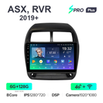 Teyes SPRO Plus 9"для Mitsubishi ASX, RVR 2019+