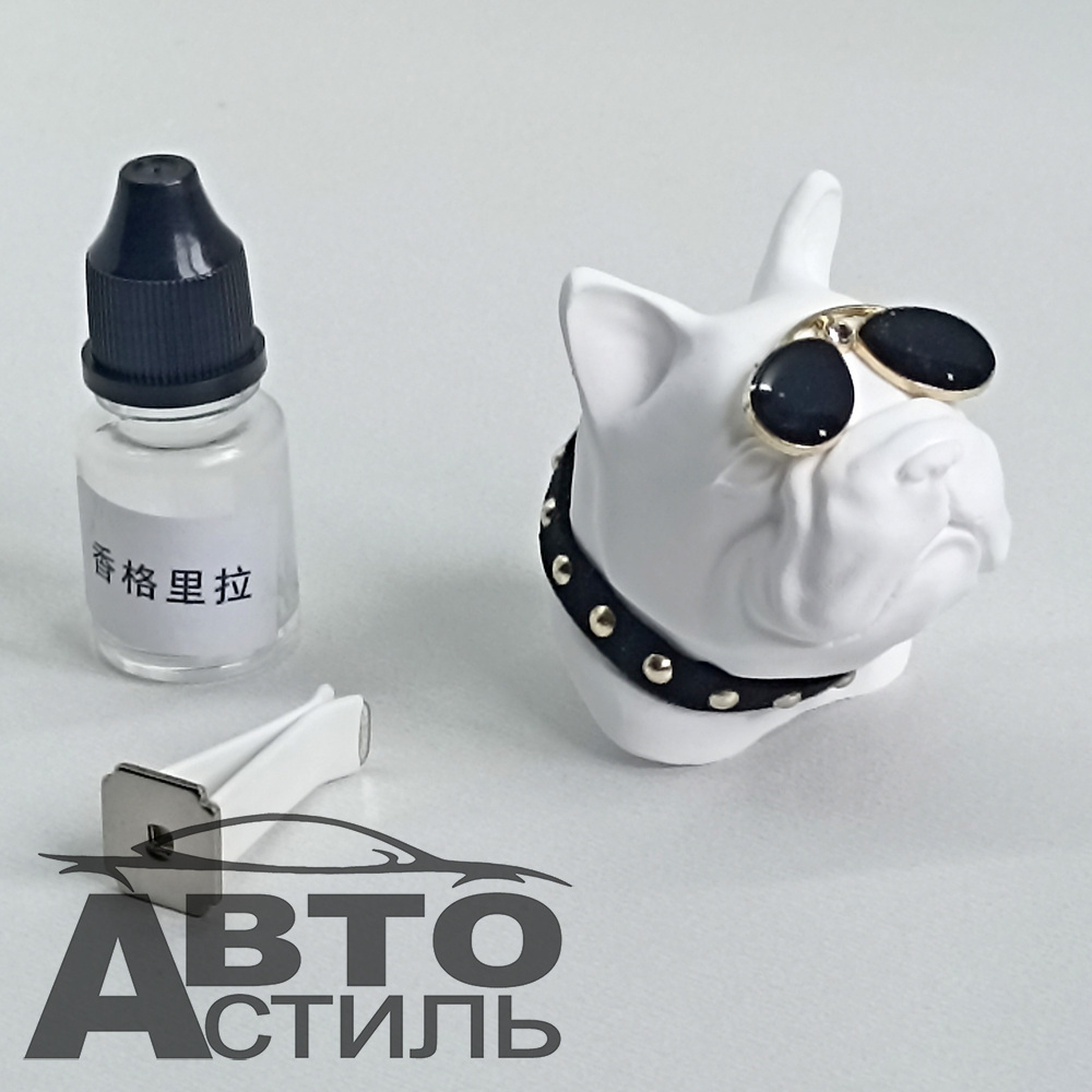 Ароматизатор-игрушка -на обдув- Собачка Бульдог -(жидк)- YC-31WG White glasses