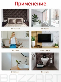 Cамоклеящаяся влагостойкая кварц виниловая плитка "Мрамор Эльбрус" для пола и стен клеевая 60 х 60 см 14 шт. вместо линолеума, ламината и керамогранита