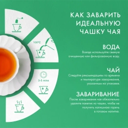 Чай в пакетиках травяной Ahmad Tea Mint Cocktail, 20 шт