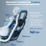 Массажное кресло RelaxMaster AuraTouch, SL, 4D