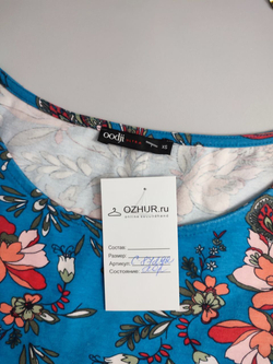 Платье Oodji с цветами 42 размер