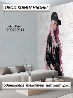 3D Фотообои аниме девушка и надписи