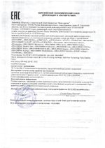 Мешок для обуви BRAUBERG PREMIUM, карман, подкладка, светоотражающие элементы, 43х33 см, Street racing, 270284