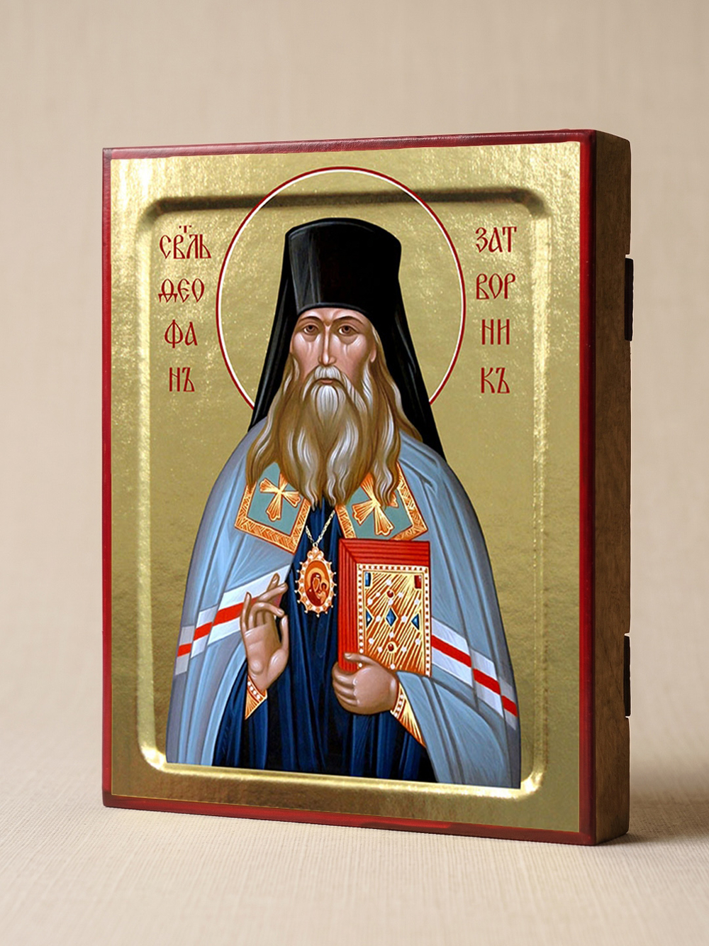 Икона Феофана Затворника, святителя на дереве: 125 х 160 (Синопсисъ)
