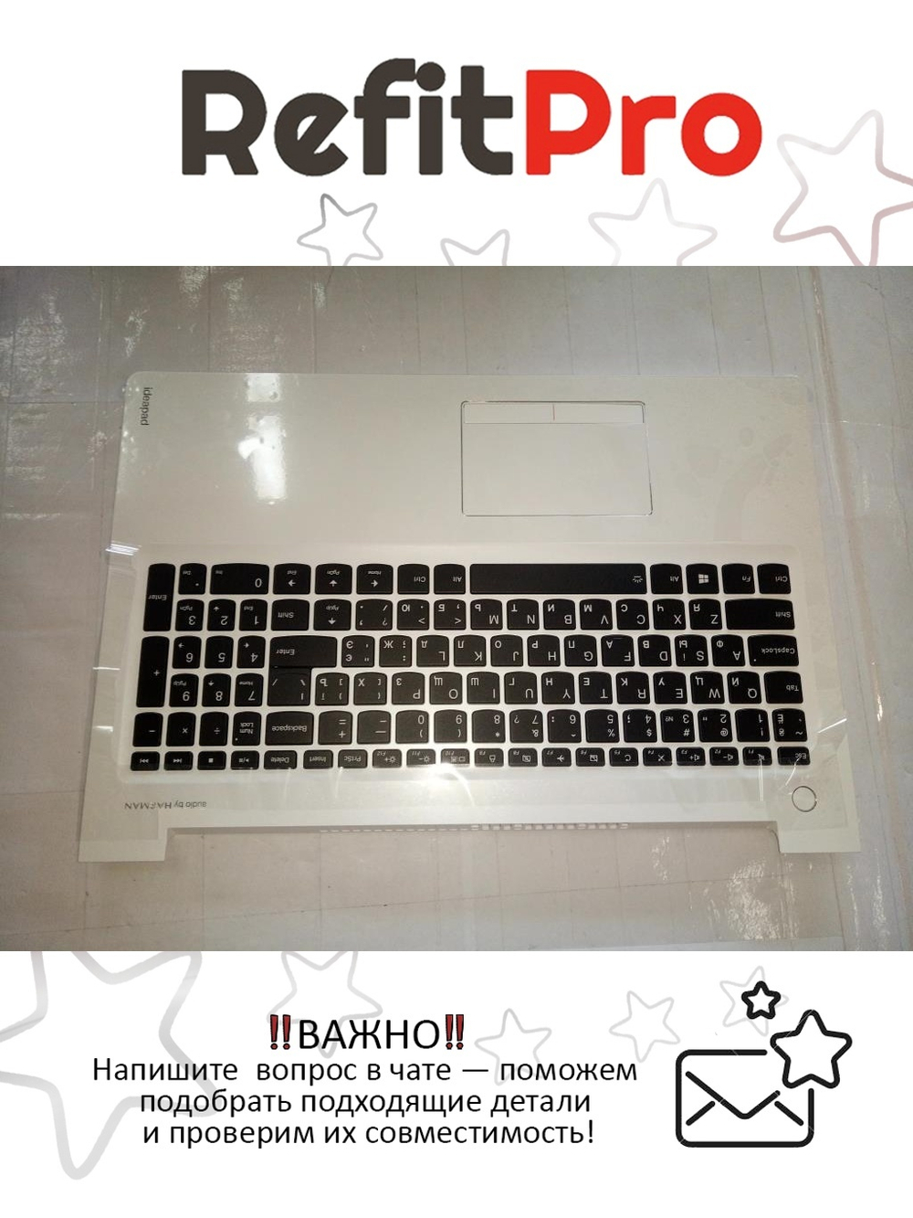 Верхняя панель с клавиатурой (топкейс) для ноутбука Lenovo 510-15IKB черная, расскладка - русская+украинская (5CB0M31258)