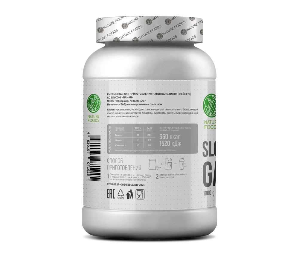 Гейнер Nature Foods Slow Carb Gainer 1000 г печенье