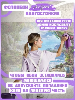 Фотообои 3D пейзаж горы и водопад