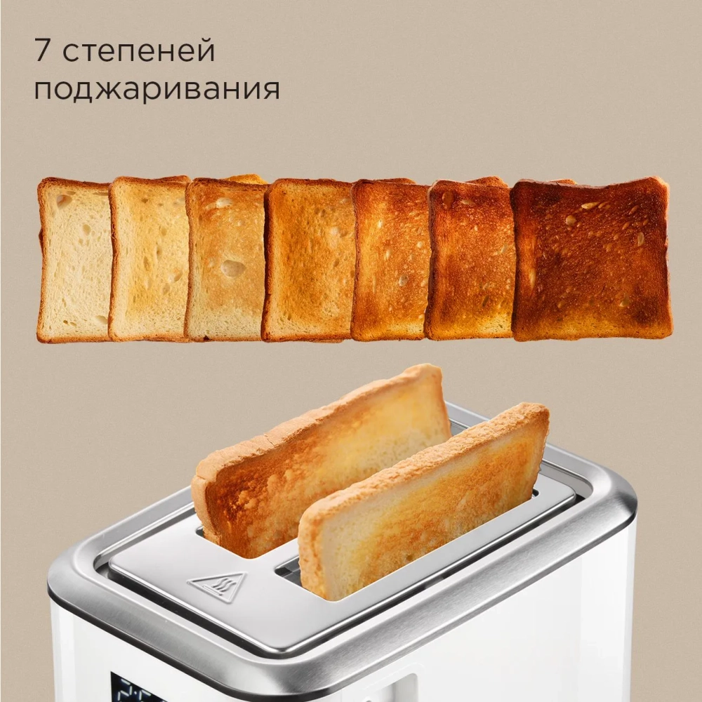 Тостер РЕДМОНД T904 белый