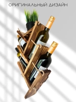 Винная полка настенная деревянная