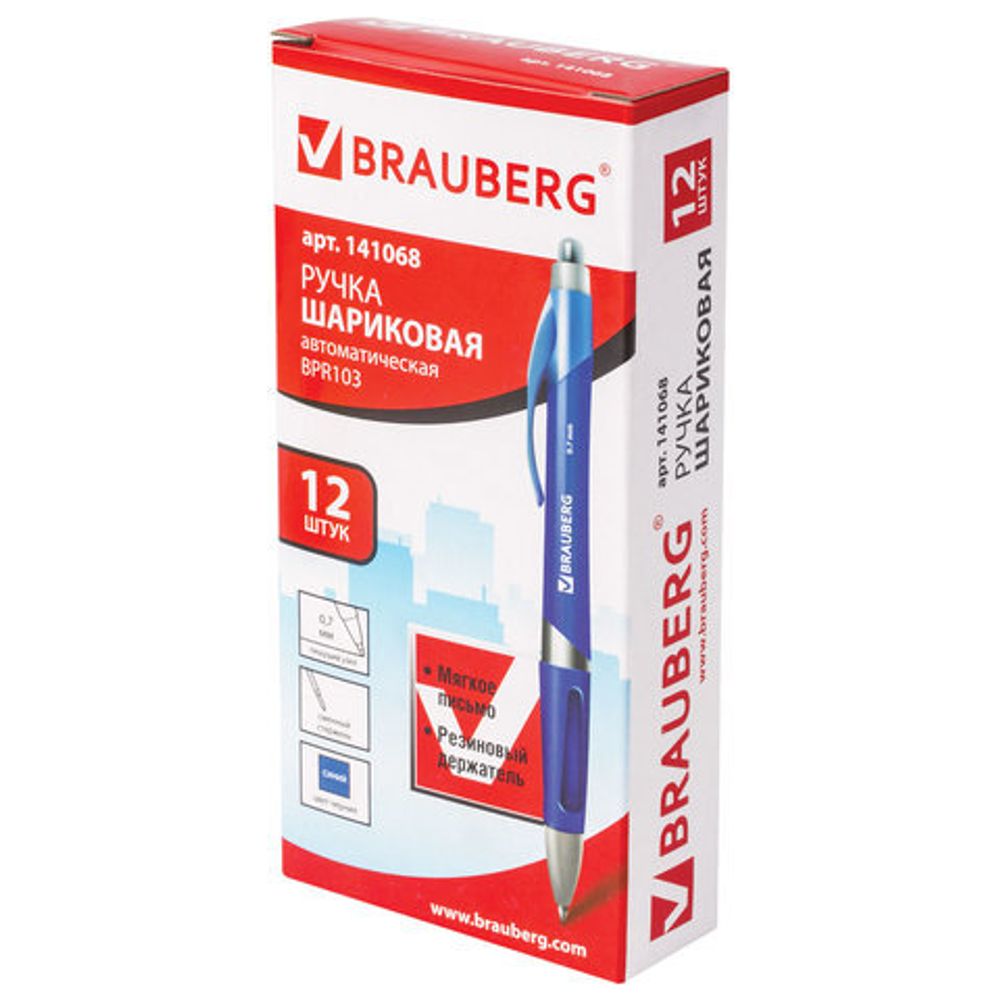 Ручка шариковая автоматическая с грипом BRAUBERG "Rave", СИНЯЯ, корпус синий, узел 0,7 мм, линия письма 0,35 мм, 141068