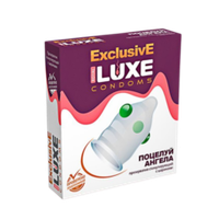 Презервативы LUXE с рельефными шариками Поцелуй ангела
