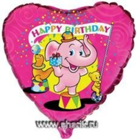 Ф 18" Сердце HB Слон цирковой(FM)