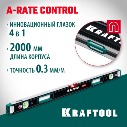 KRAFTOOL A-RATE CONTROL, 2000 мм, точность 0.3 мм/м, с зеркальным глазком, сверхпрочный магнитный уровень (34988-200)