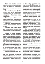 Красная Книга. Новое издание с немецкого языка