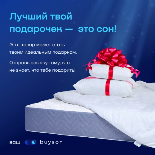 Кровать BuyRest (велюр, с ПМ)