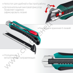 KRAFTOOL Uni, 18 мм, нож с сегментированным лезвием, Pro (09193)