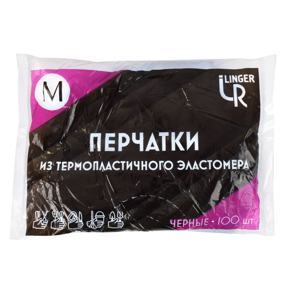 Перчатки термоэластопласта раз. "M" неопудренные в упаковке 50 пар, черные