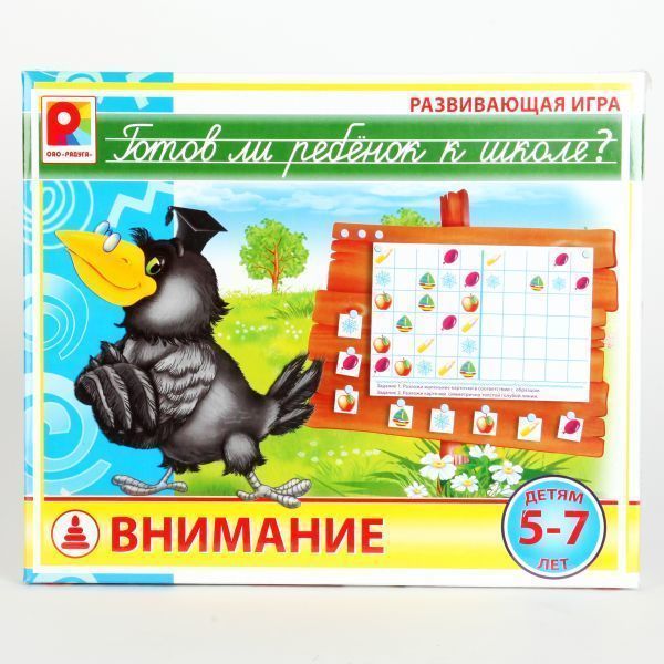 Наст. развив. игра &#39;внимание&#39;