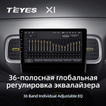 Teyes X1 9" для Hyundai Venue 2019