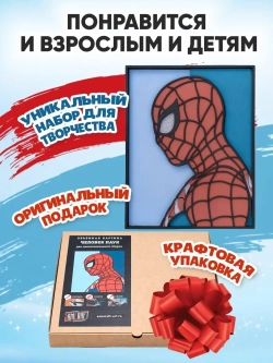 3D Картина по номерам Человек-паук, мстители Marvel