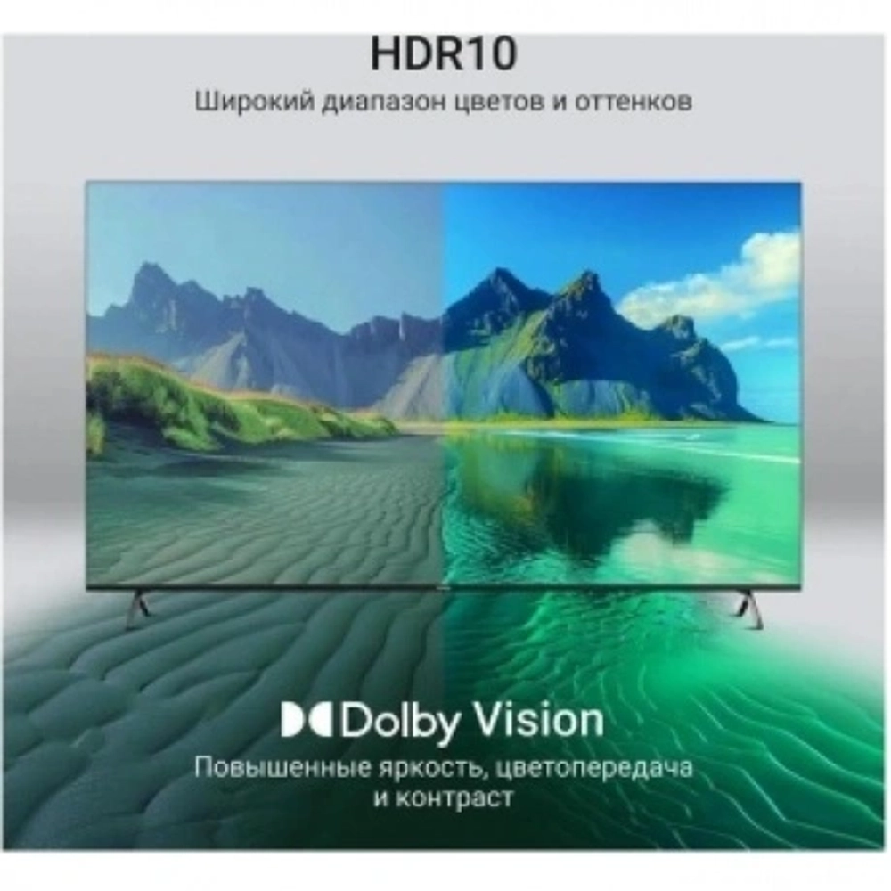 Телевизор QLED Digma 75" DM-LED75UQB31 Google TV Frameless Metal черный/черный 4K Ultra HD 60Hz MEMC DVB-T DVB-T2 DVB-C DVB-S DVB-S2 USB WiFi Smart TV
