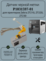 Плата форматирования P1028275-02 для Zebra ZT230
