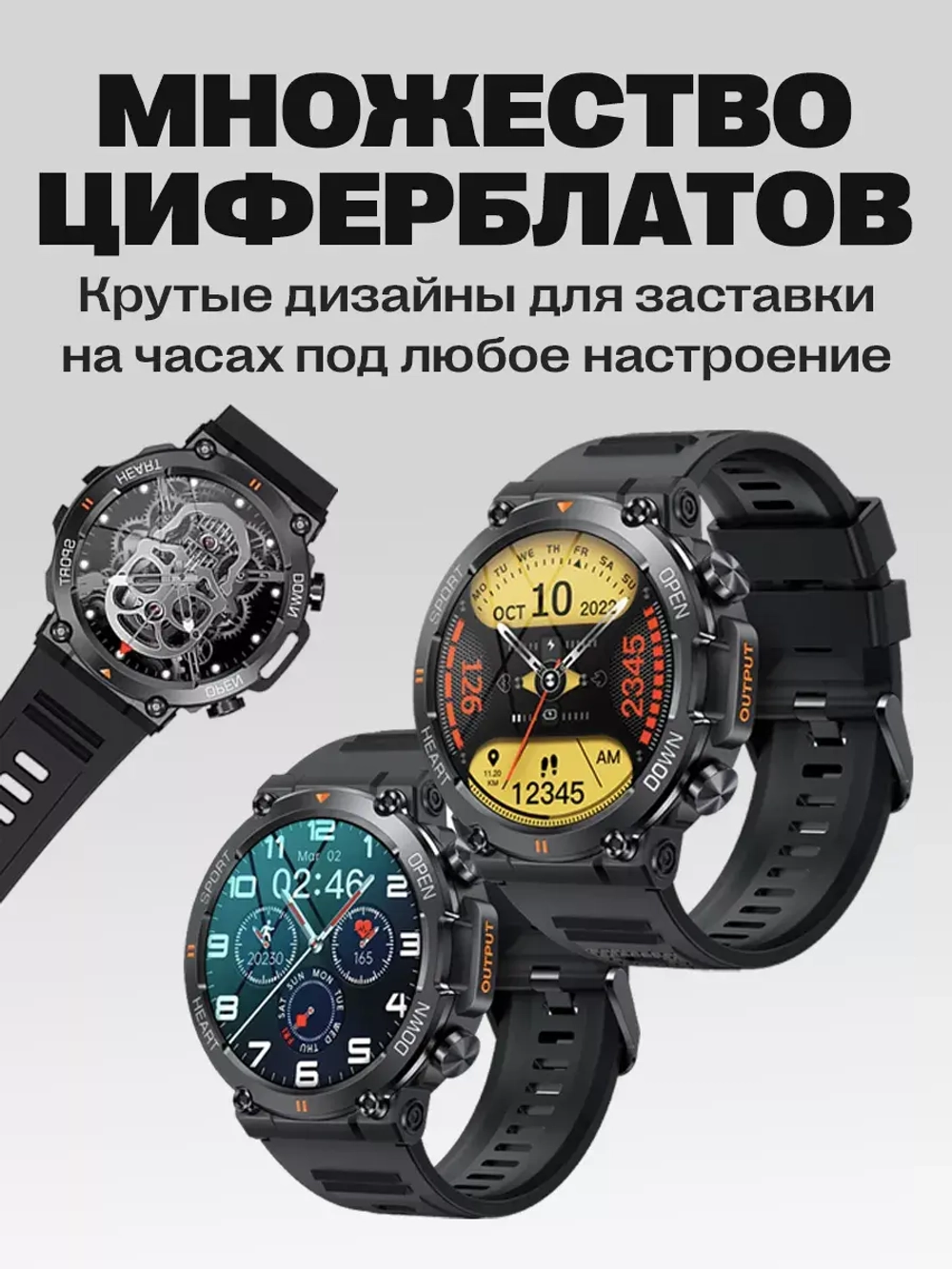 Cмарт часы круглые умные smart watch