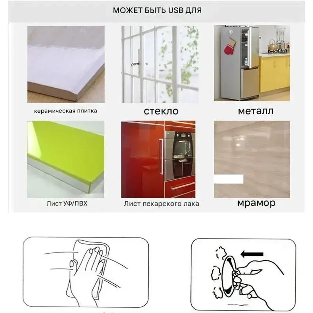 силиконовая присоска для стеклянных столешниц, держатель 10 шт.