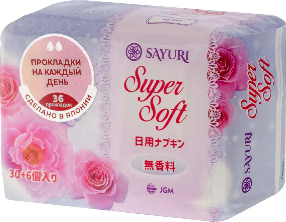 Прокладки гигиенические Sayuri Super Soft ежедневные 2 капли 15 см 36 шт