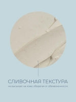 Round Lab Очищающая глиняная маска с морской водой 1025 Dokdo Mud Pack 100 мл