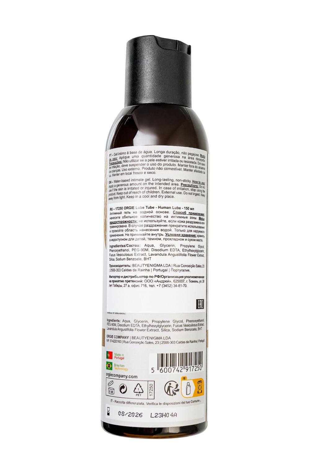Интимный гель Orgie LUBE TUBE - HUMAN LUBE на водной основе, 150 мл