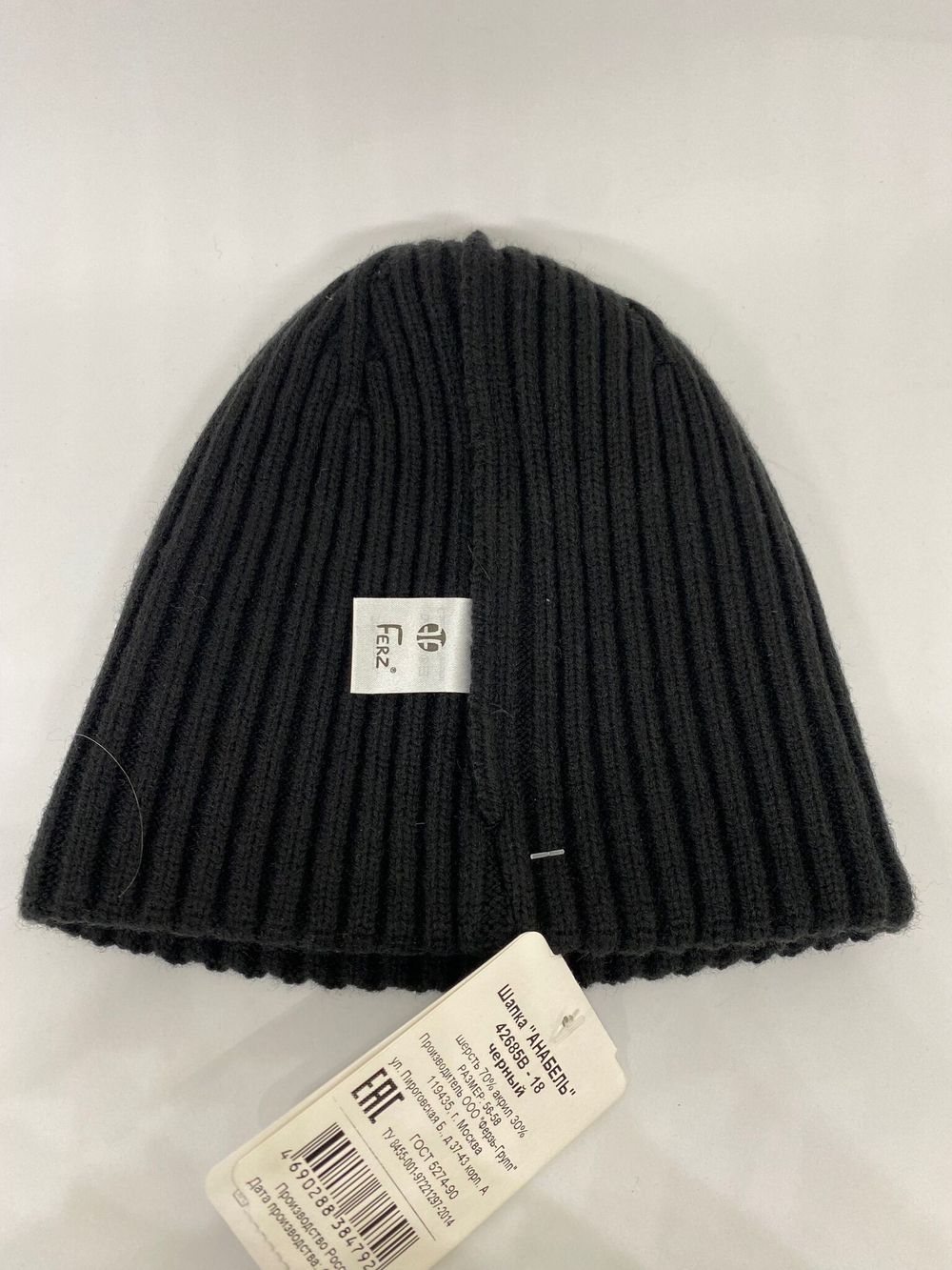 Шапка Ferz Анабель