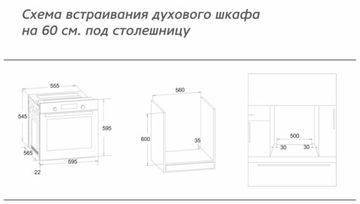 Электрический духовой шкаф Simfer B6EM58035