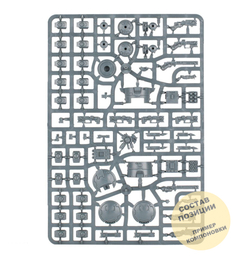 (2 in 1) Fire Warriors Strike Team / Breacher Team