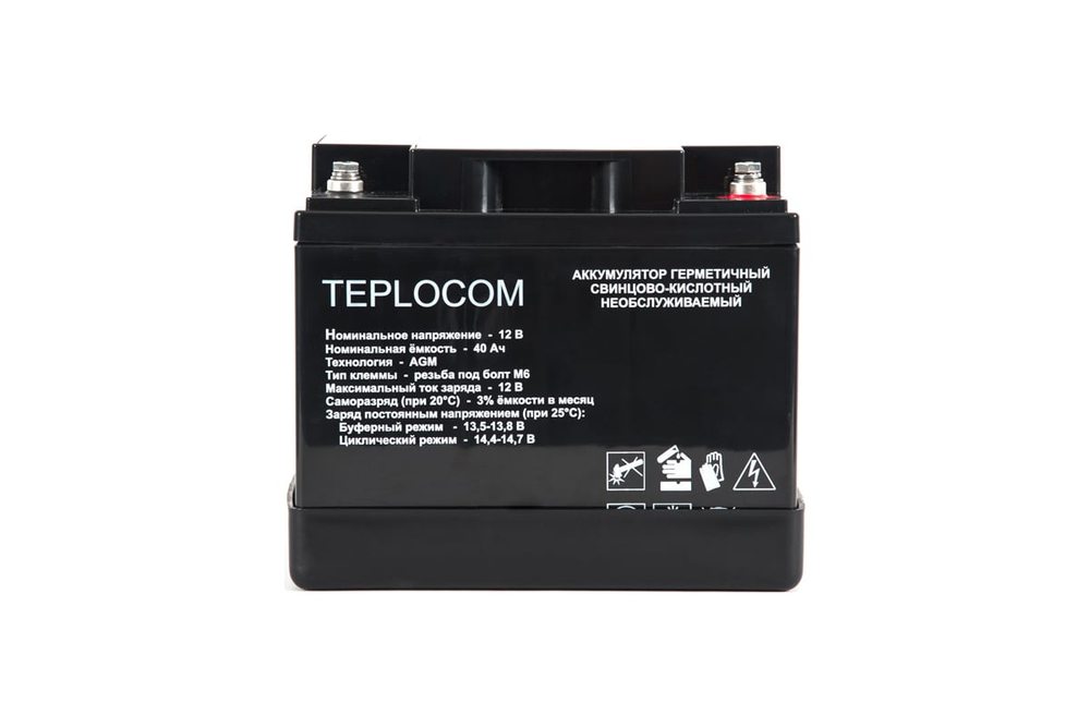 Аккумулятор герметичный свинцово-кислотный TEPLOCOM 40Ач