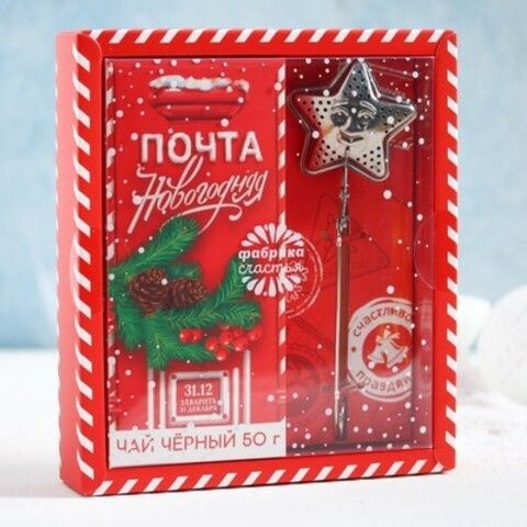 Подарочный набор Почта новогодняя