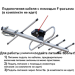 Антенна РЭМО BAS-1155-5V Sprint-5 Уличная.активная