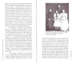 Пишу от избытка скорбящего сердца. Сборник писем священномученика Андроника (Никольского)