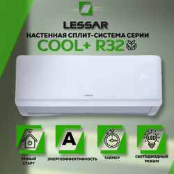 Lessar LS-H09KFE2/LU-H09KFE2