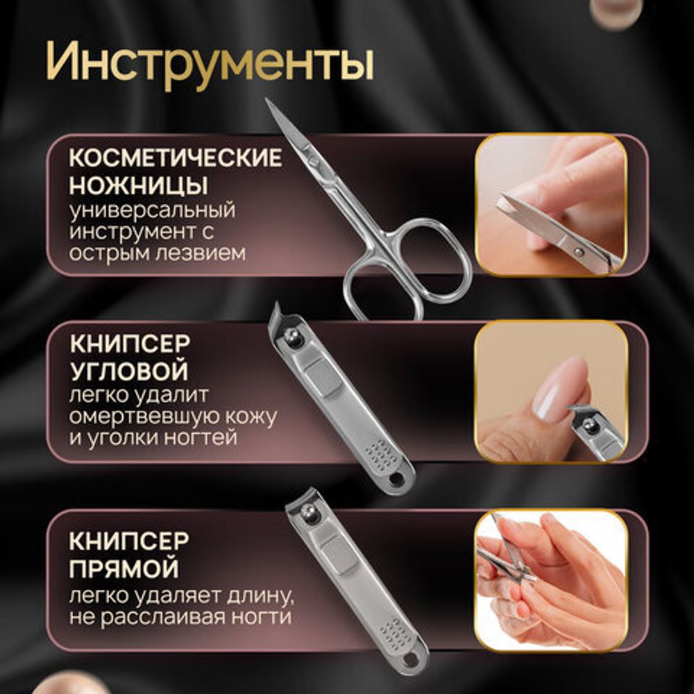 Премиальный набор для маникюра и педикюра 9 в 1 в пенале, PREMIUM, Monte Vita, 609494