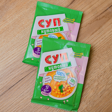 Нутовый  суп