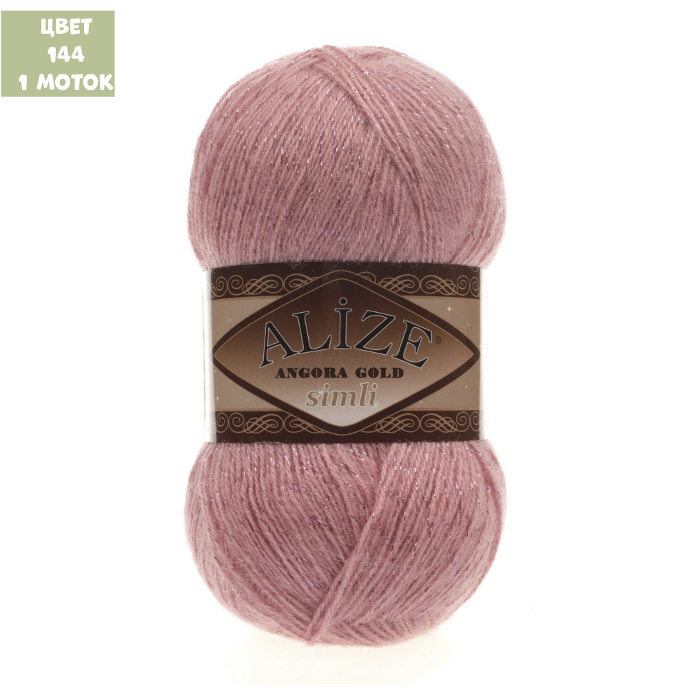 Angora Gold Simli (alize)