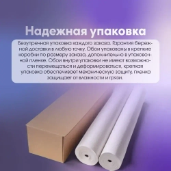 Обои флизелиновые 1,06 Под Штукатурку RENOWA 1083-02ОАВ Cosmo Под мрамор Под камень C антивандальным эффектом Моющиеся От производителя Метровые