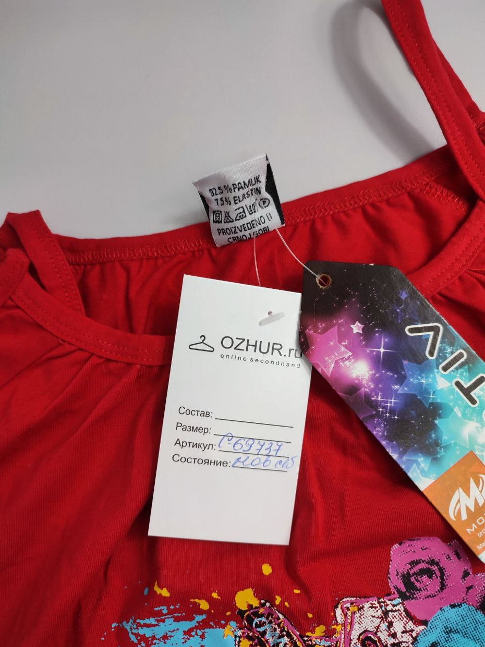 Топ Motiv с принтом 48 размер, новый