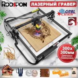 RDDSPON 7Вт Лазерный гравировальный станок, Станок для лазерной резки, 300*300мм рабочое поле, 10000mm/min.способный резать тонкую древесину и акрил.
