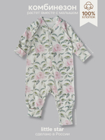 Комбинезон растущий "Пионы", Крем