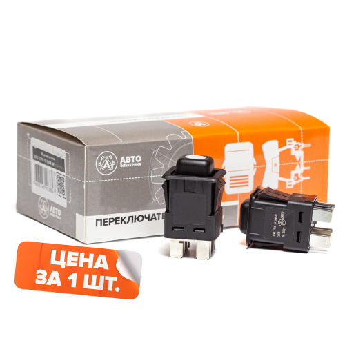 3842.3710-10.00М AE Выключатель общего назначения, КамАЗ, МАЗ, 24 В (ан. 86.3710-10.00) АвтоЭлектрик