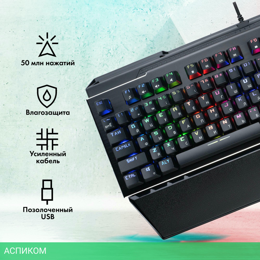 Клавиатура Oklick GMNG 985GK черный (1677413)