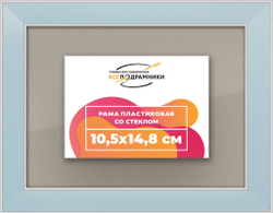 Рамка 10,5x14,8 для постера и фотографий